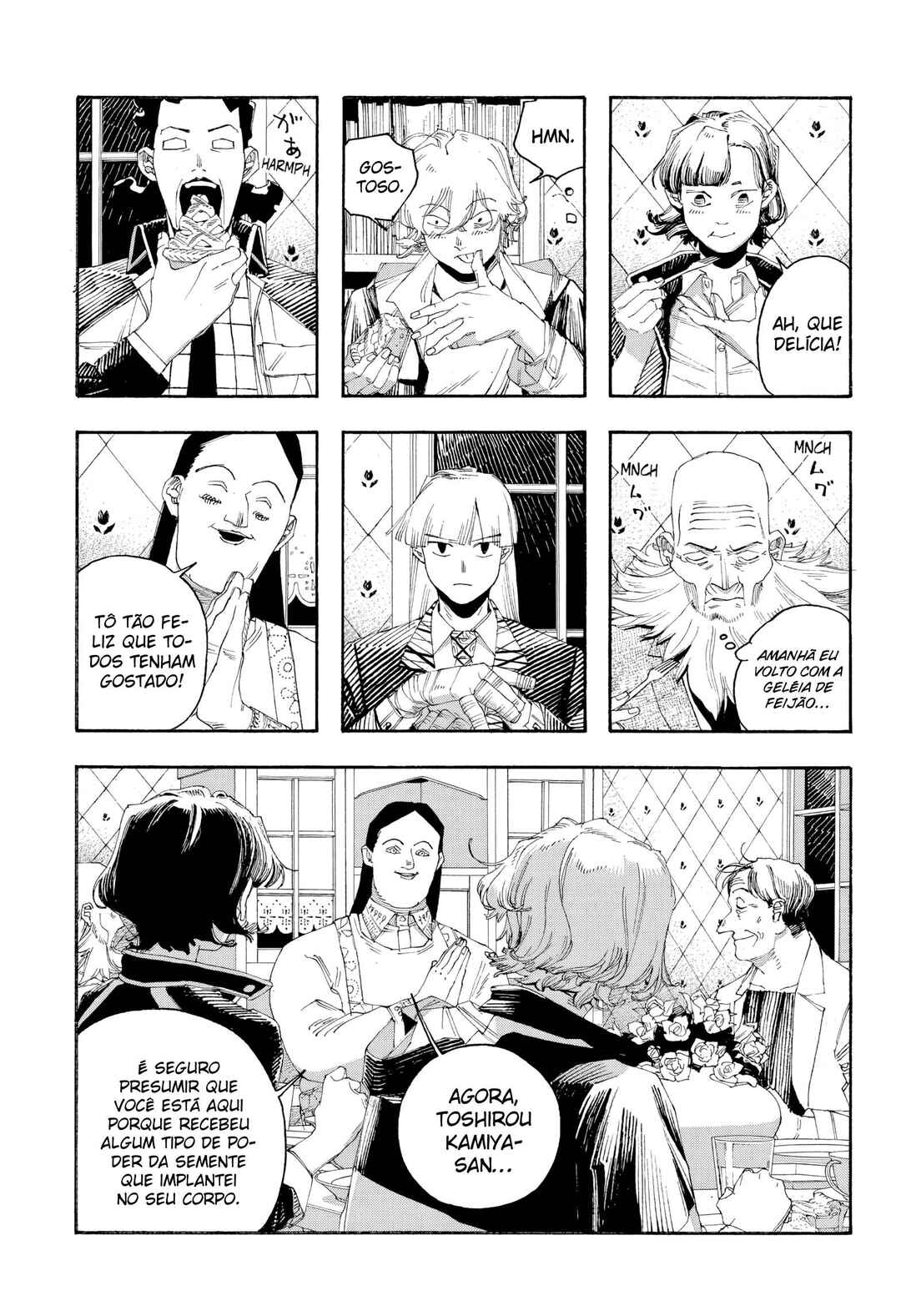 Fool Night Chapter 108 - Page 13