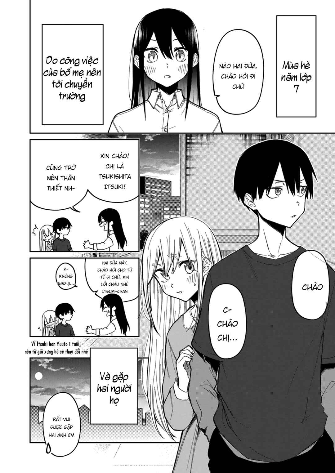 Imouto no Tomodachi ga Nani Kangaeteru no ka Wakaranai Chapter 23 - Page 6