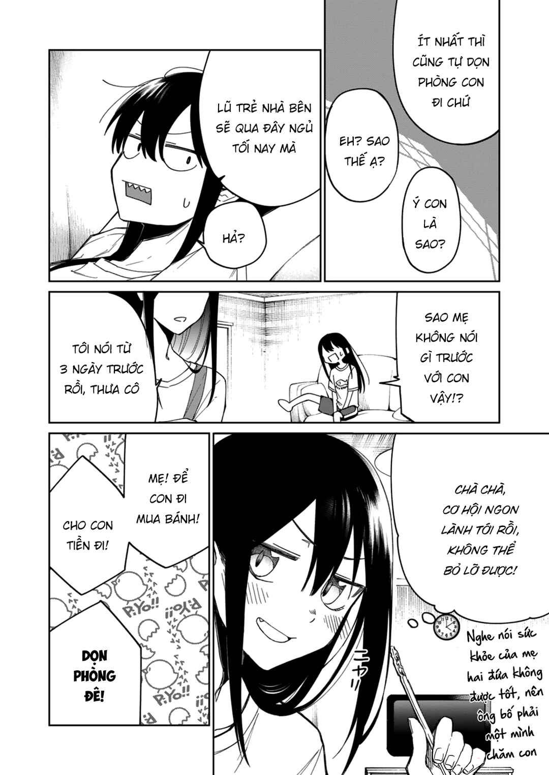 Imouto no Tomodachi ga Nani Kangaeteru no ka Wakaranai Chapter 23 - Page 8