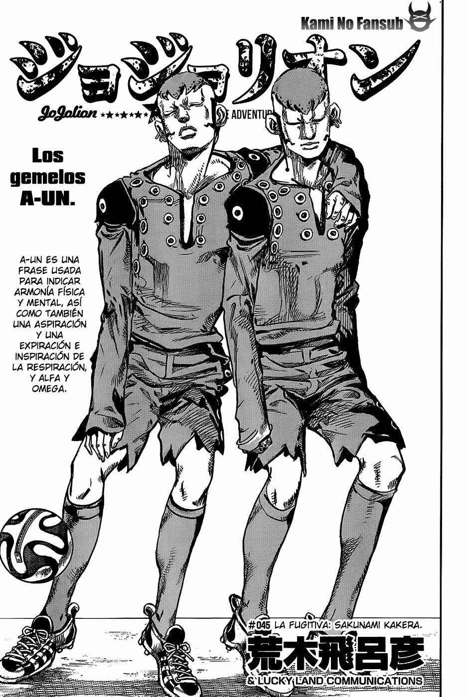 JoJo no Kimyou na Bouken: Part 8 - JoJolion Chapter 45 - Page 3