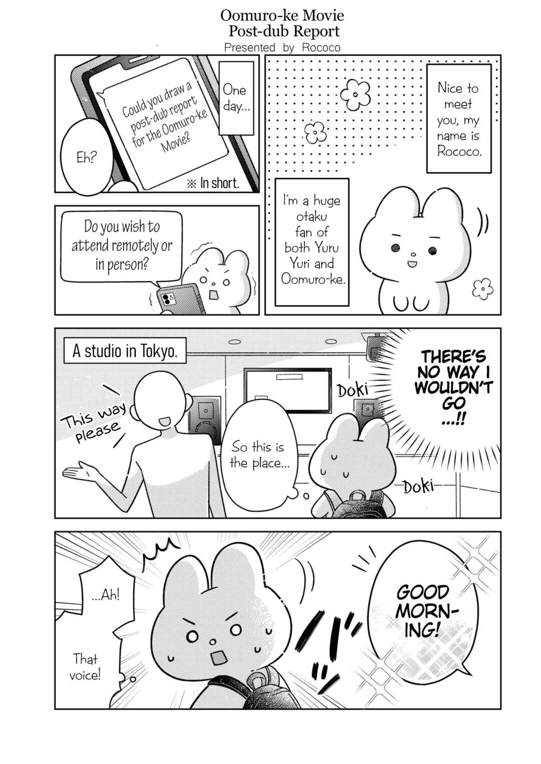 Oomuro-ke Chapter 93.5 - Page 1