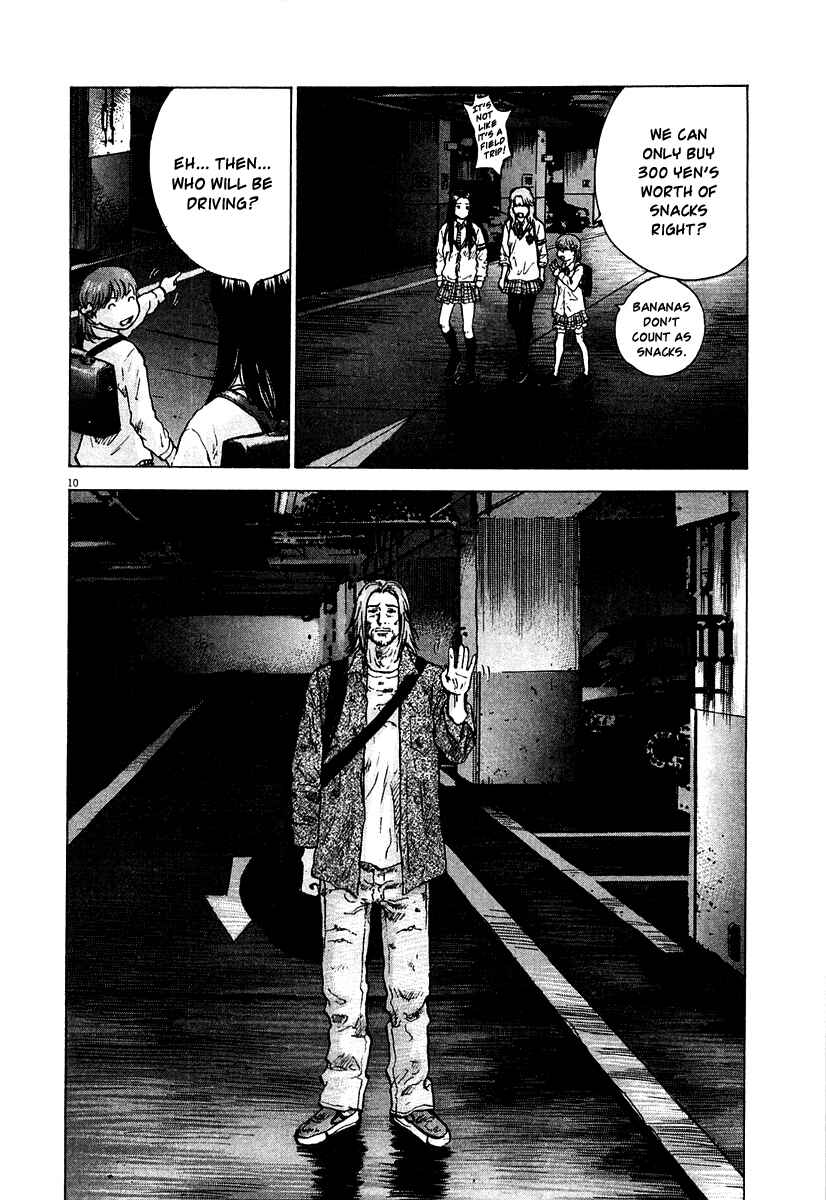 Sprite Chapter 15 - Page 10