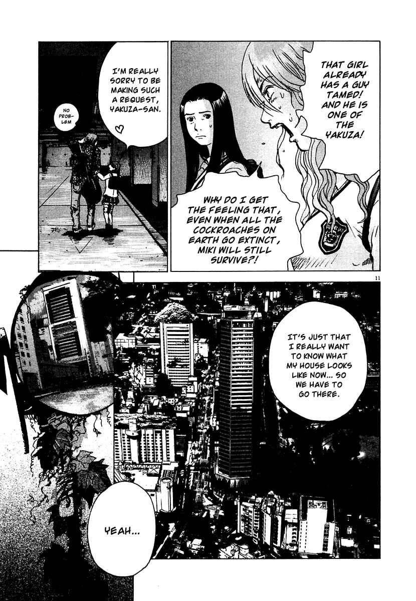Sprite Chapter 15 - Page 11