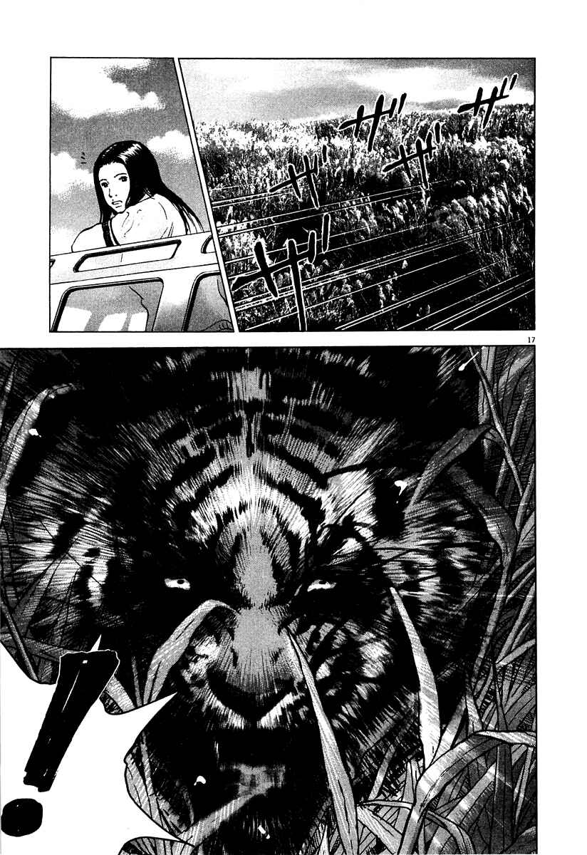 Sprite Chapter 15 - Page 16