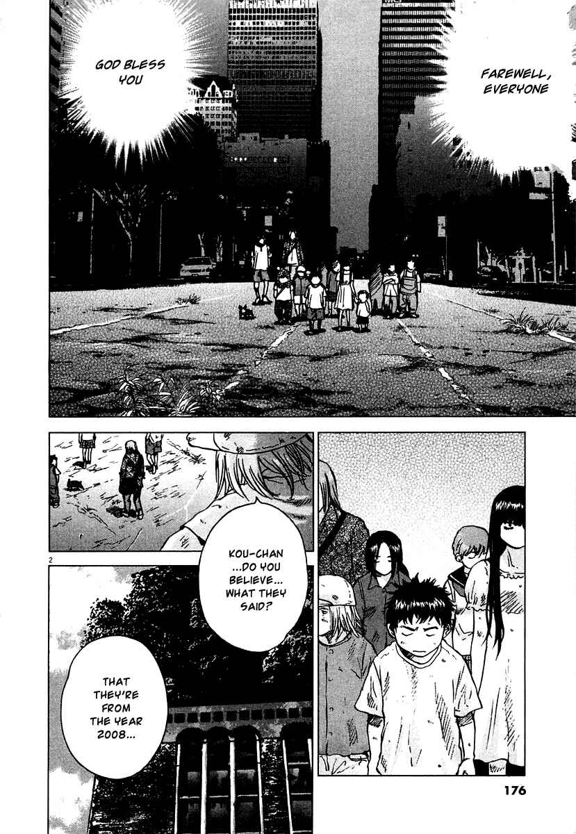 Sprite Chapter 15 - Page 2