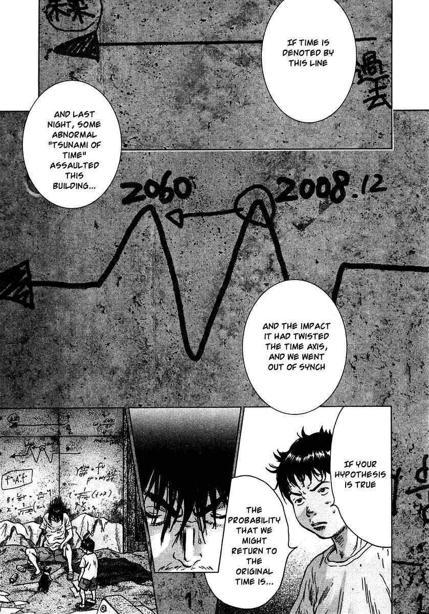 Sprite Chapter 15 - Page 21