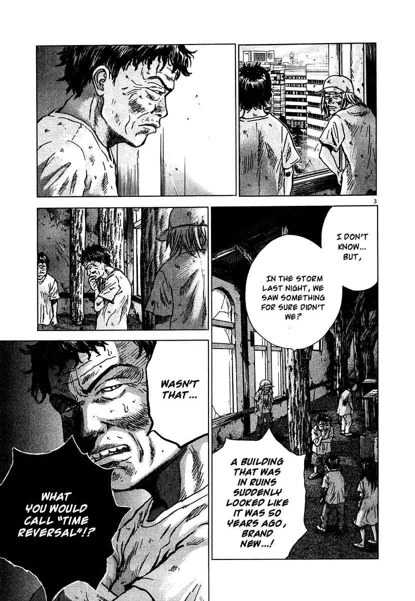 Sprite Chapter 15 - Page 3
