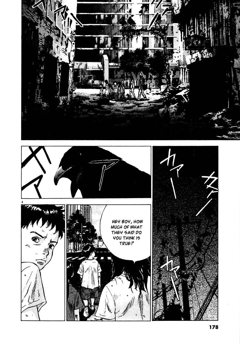 Sprite Chapter 15 - Page 4