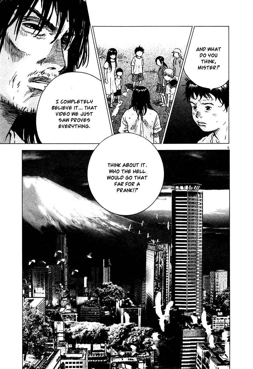 Sprite Chapter 15 - Page 5