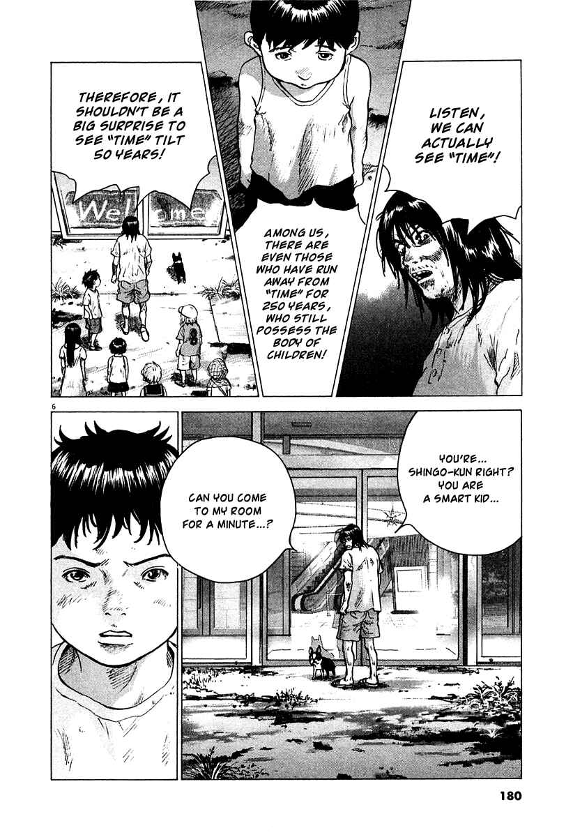 Sprite Chapter 15 - Page 6
