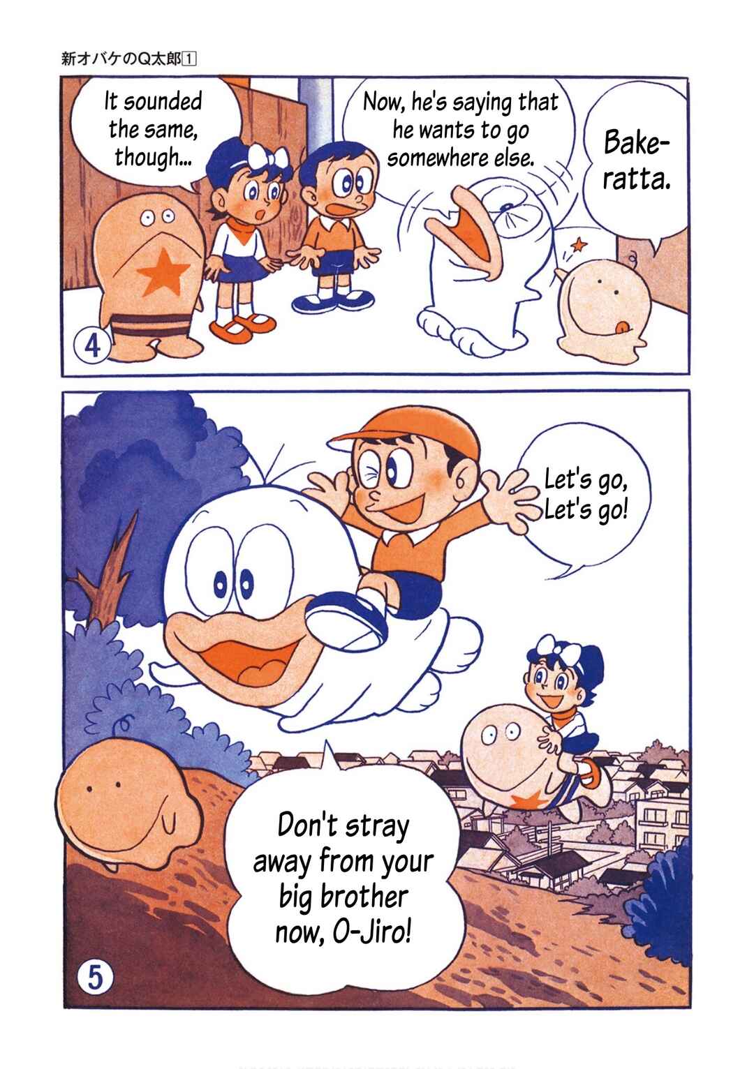 New Little Ghost Q-Taro Chapter 1 - Page 3