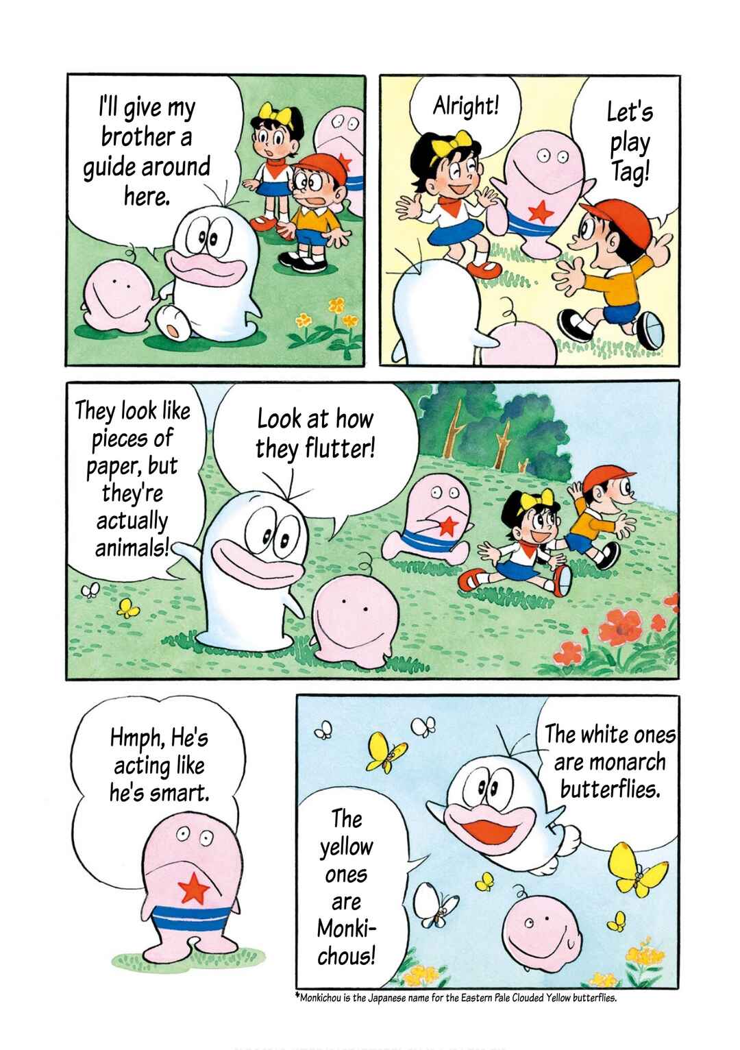 New Little Ghost Q-Taro Chapter 1 - Page 4