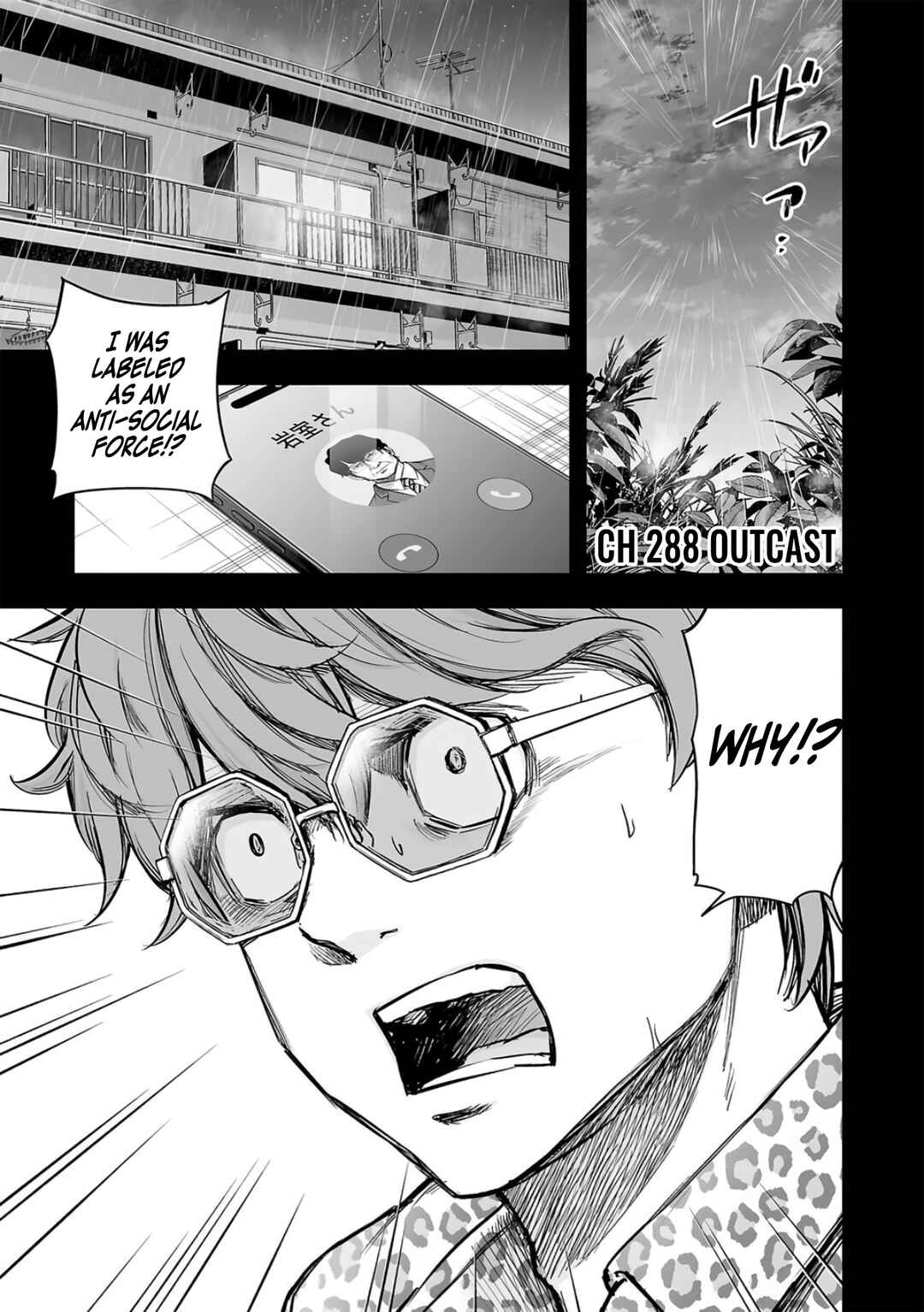 Tsuyoshi - Daremo Katenai, Aitsu ni wa Chapter 288 - Page 1