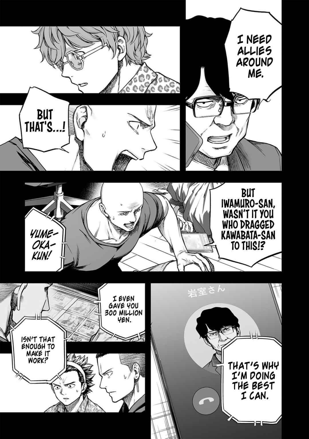 Tsuyoshi - Daremo Katenai, Aitsu ni wa Chapter 288 - Page 5