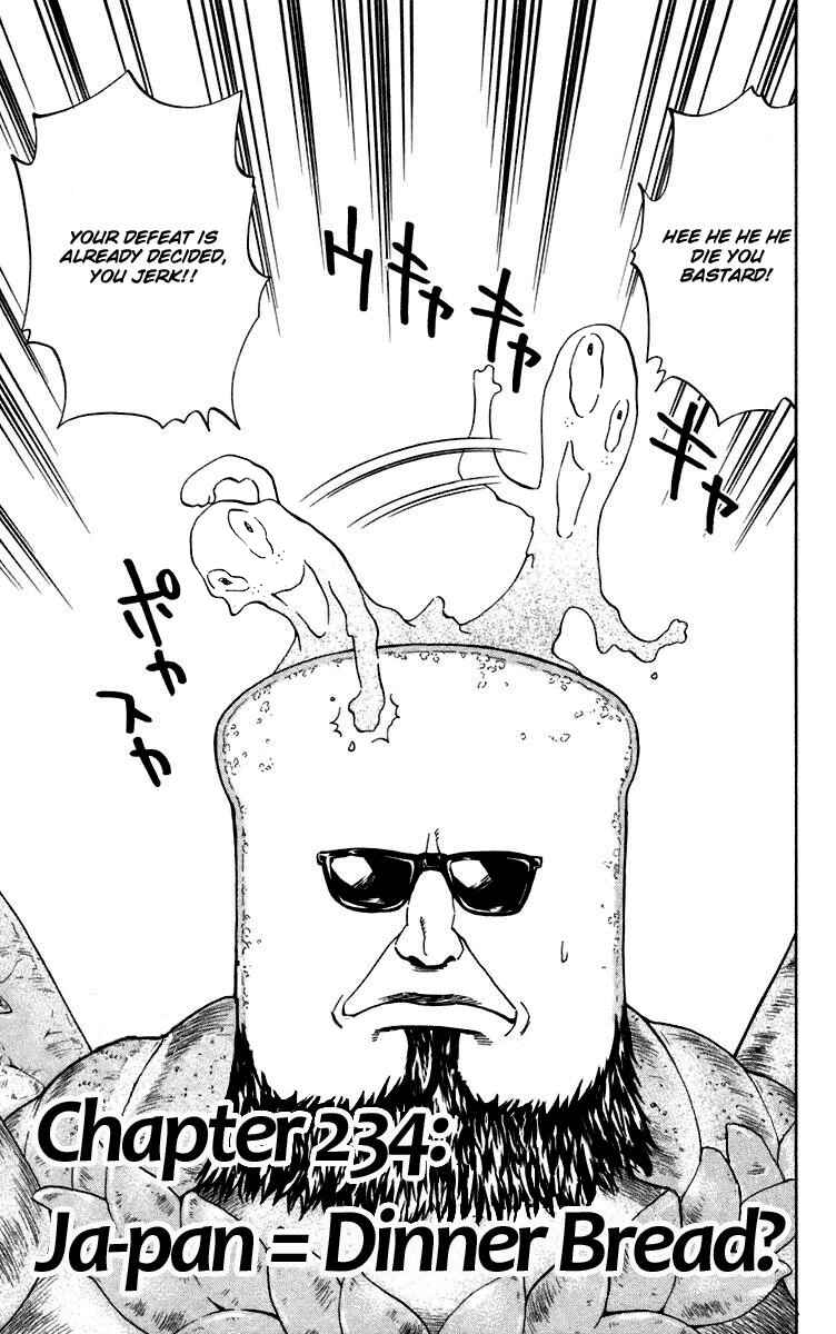 Yakitate!! Japan Chapter 234 - Page 1
