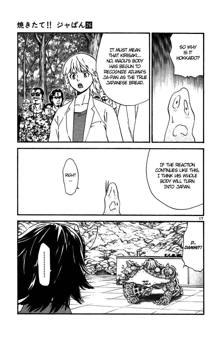 Yakitate!! Japan Chapter 234 - Page 17