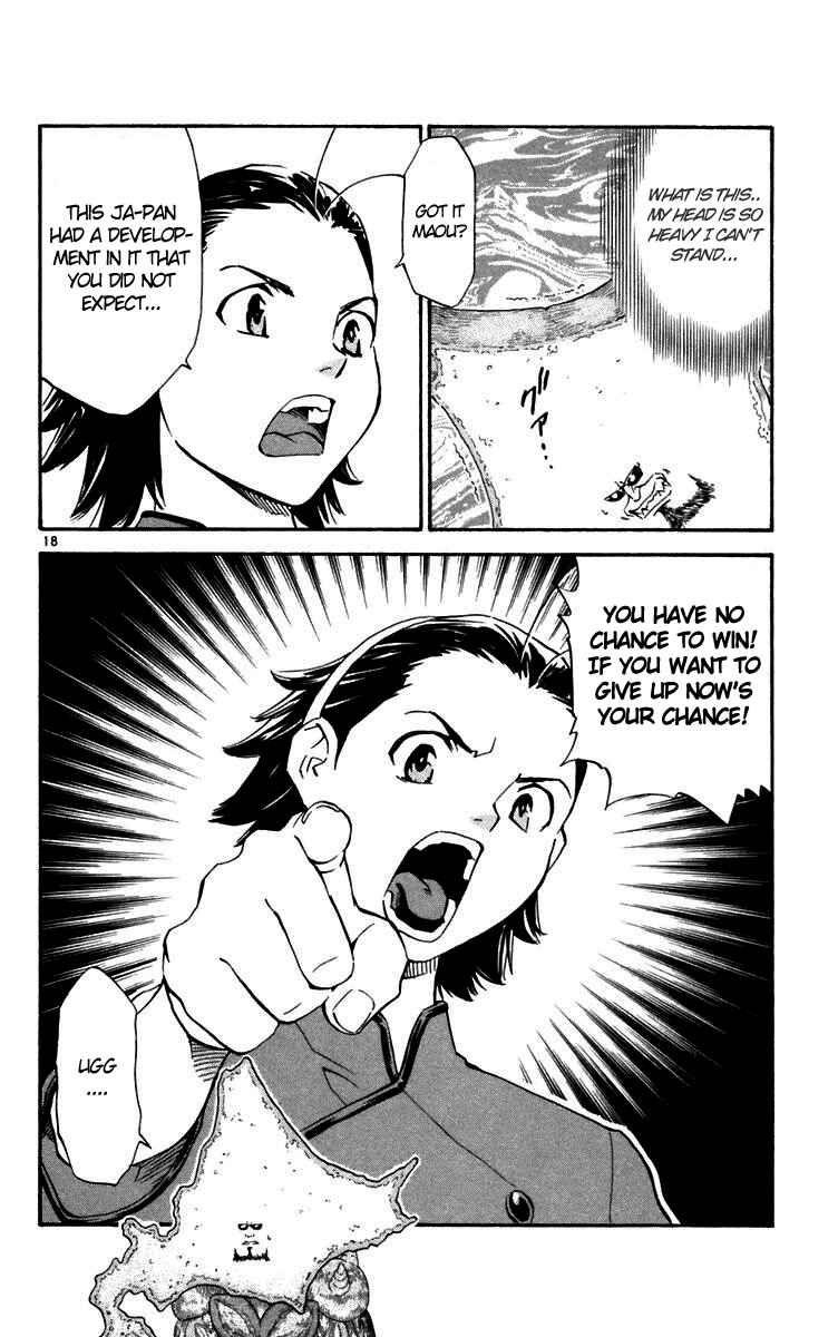 Yakitate!! Japan Chapter 234 - Page 18
