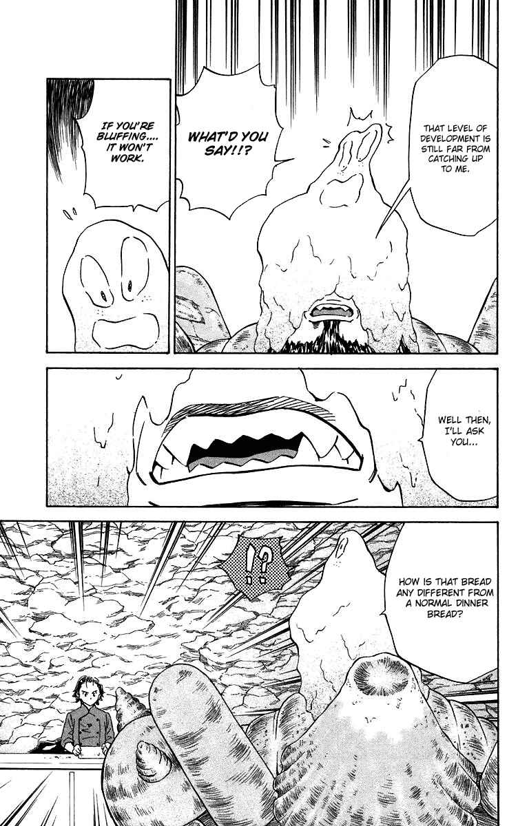 Yakitate!! Japan Chapter 234 - Page 3