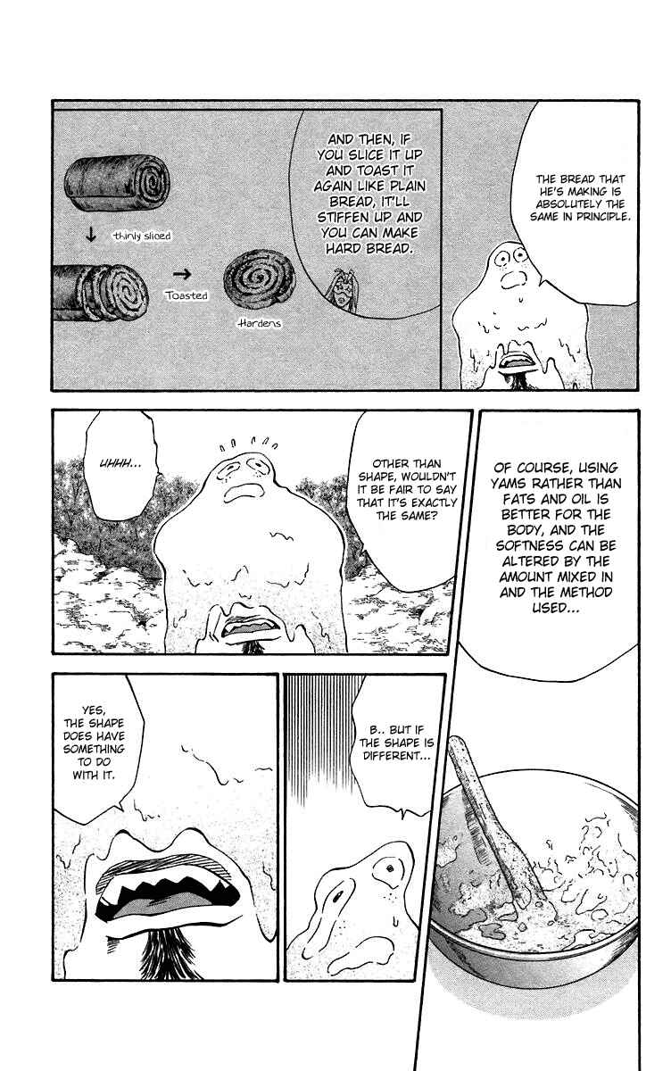 Yakitate!! Japan Chapter 234 - Page 5