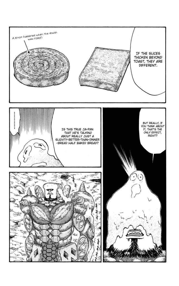 Yakitate!! Japan Chapter 234 - Page 6