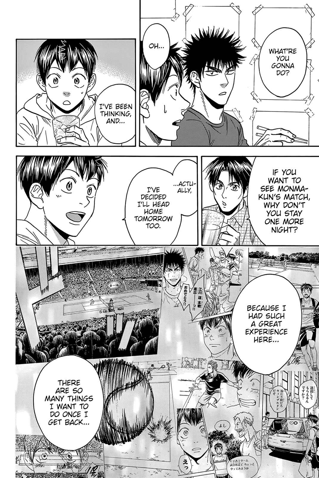 Baby Steps Chapter 390 - Page 17
