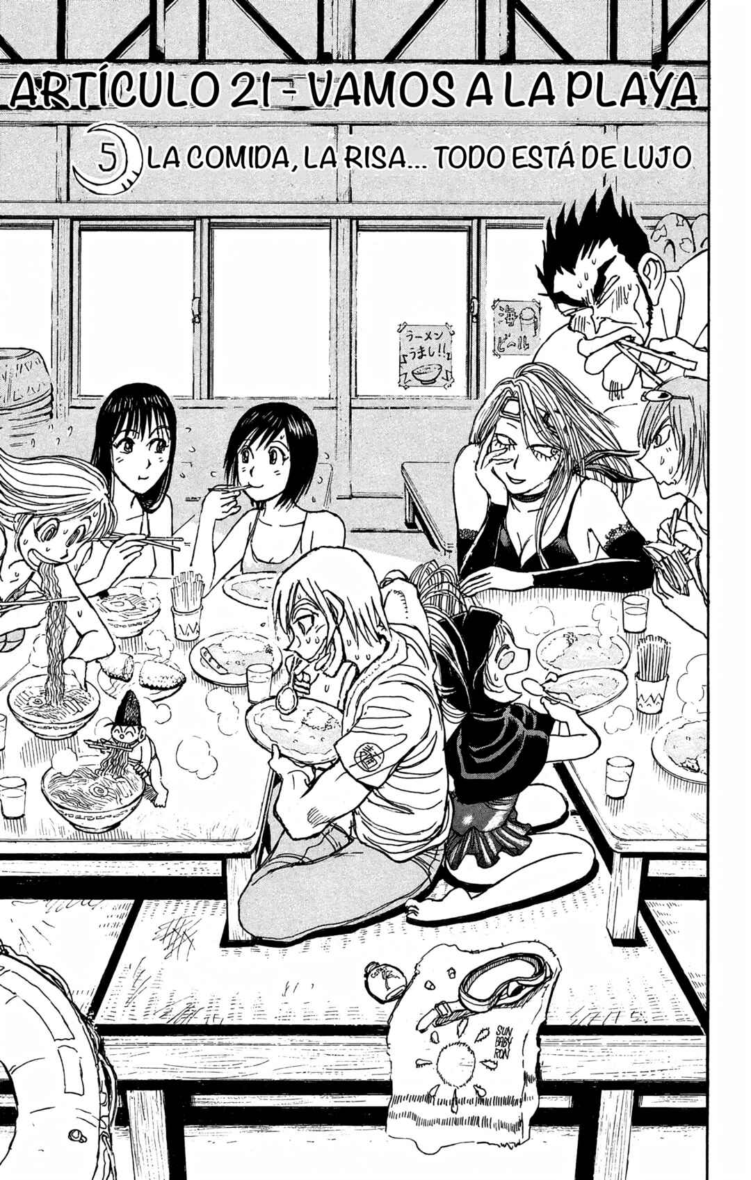 Moonlight Act Chapter 94 - Page 1