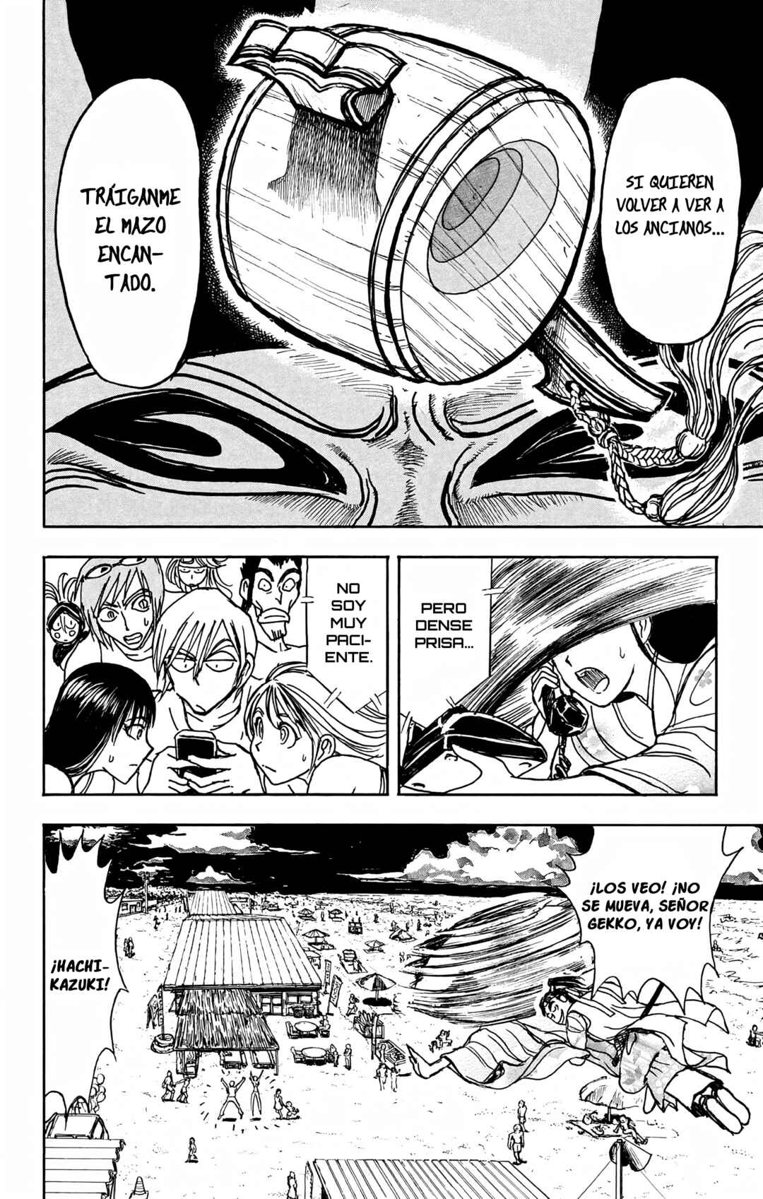 Moonlight Act Chapter 94 - Page 17