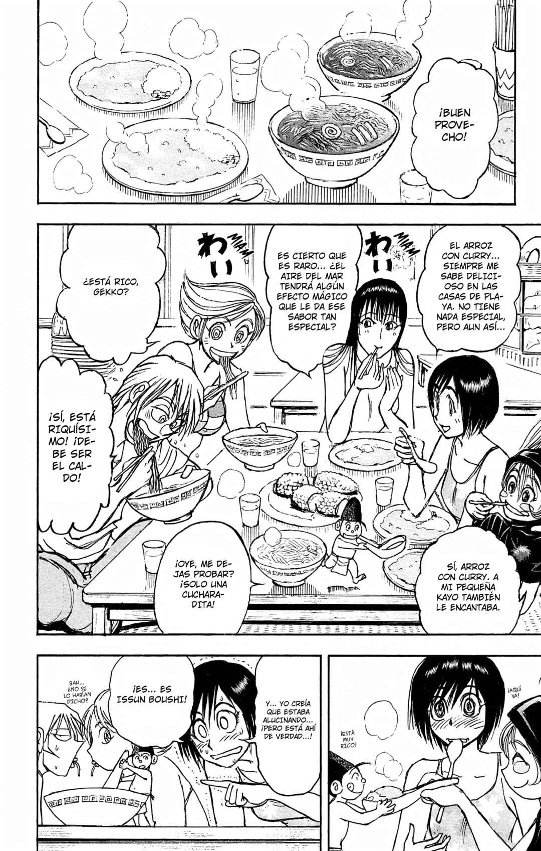 Moonlight Act Chapter 94 - Page 6