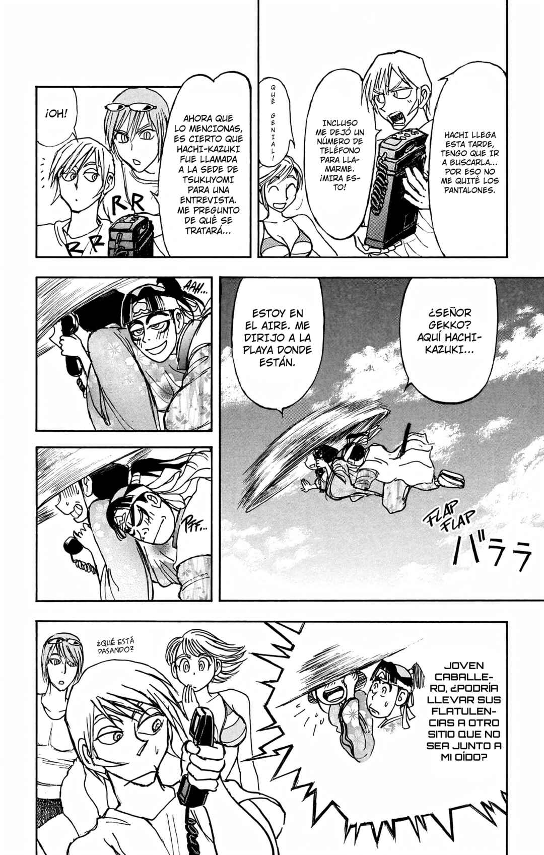 Moonlight Act Chapter 94 - Page 8