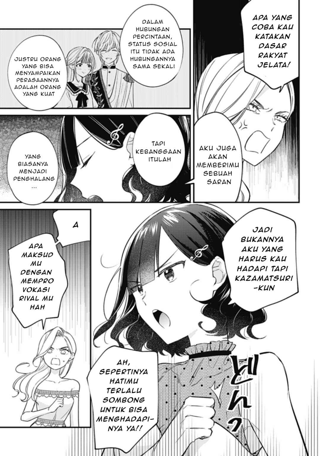Kirawaremono no Akuyaku Reijou Alisha Libra wa Magerarenai Chapter 3.2 - Page 12