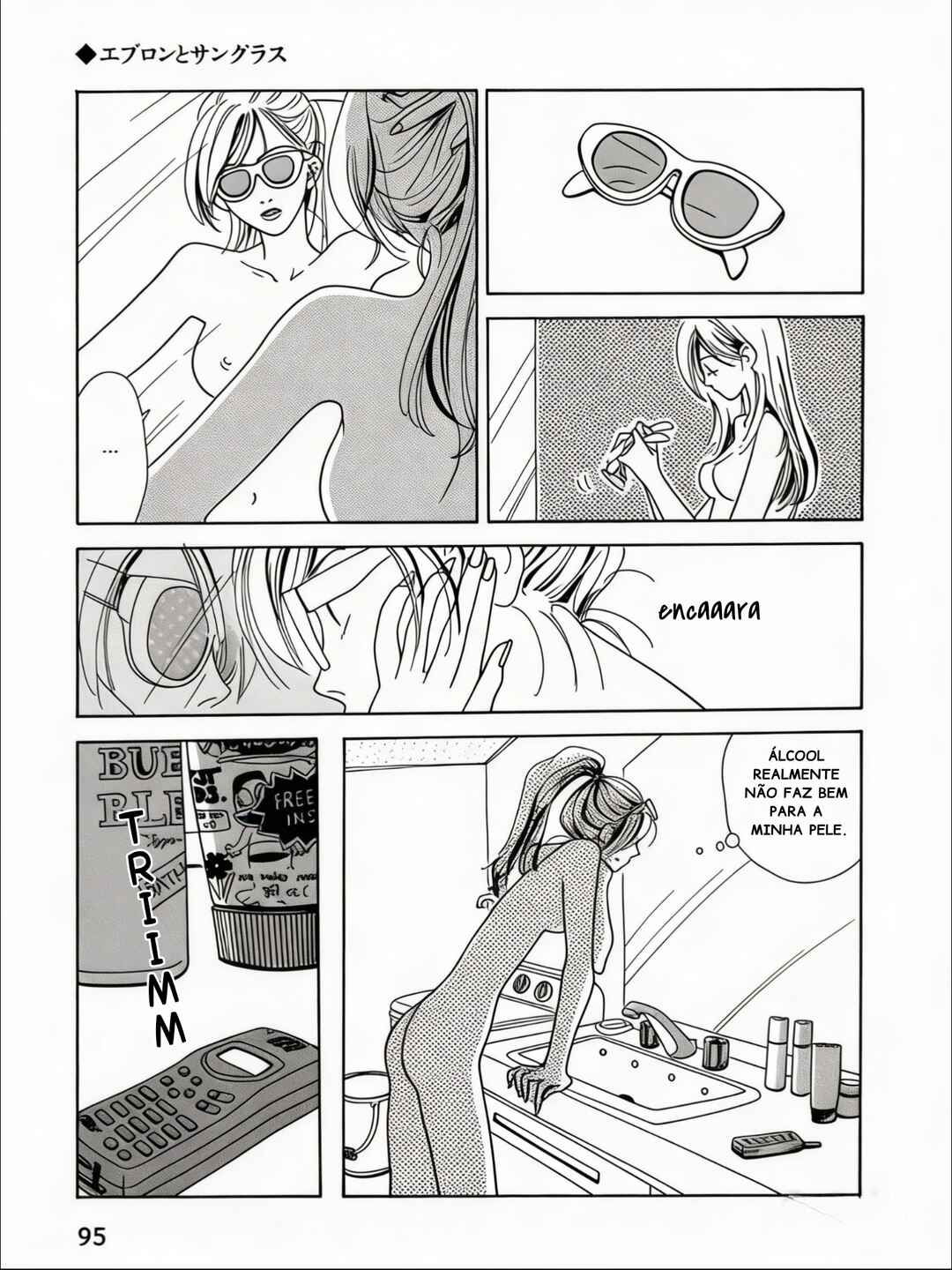 Kami-sama Onegai Chapter 6 - Page 9