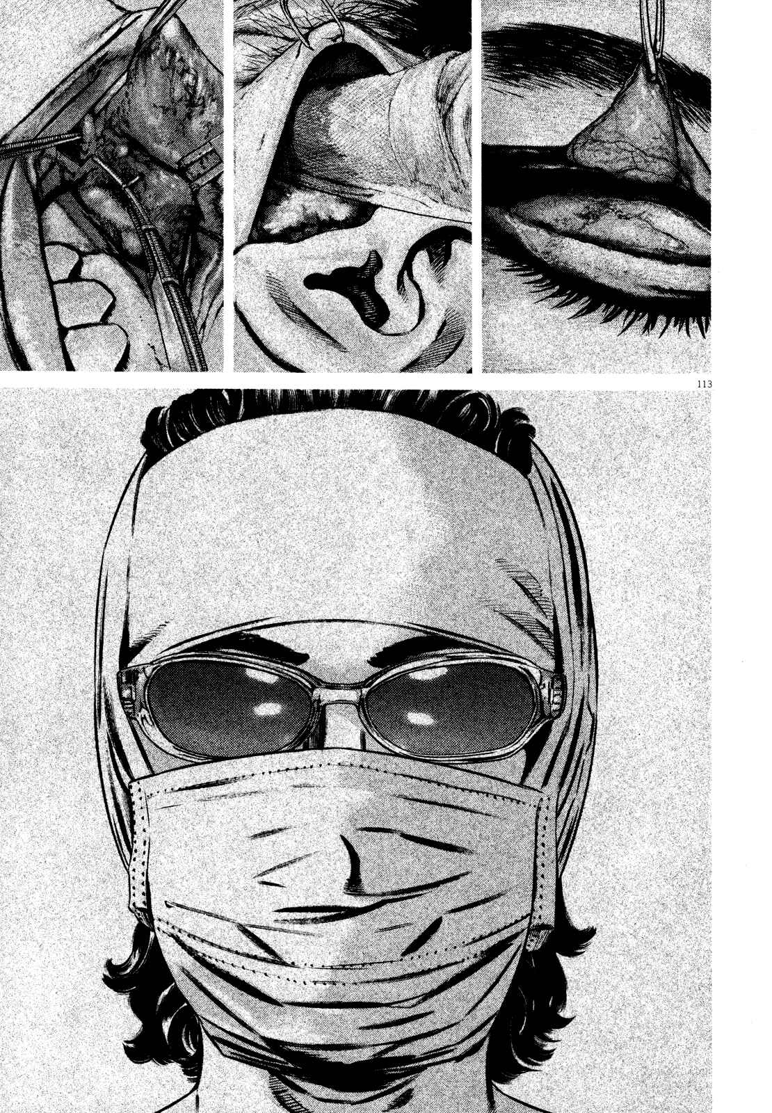 Homunculus Chapter ? - Page 116