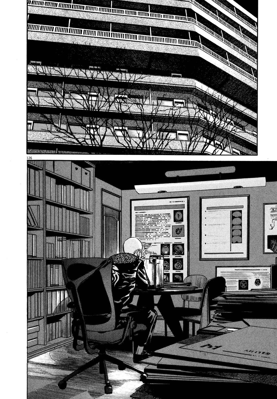 Homunculus Chapter ? - Page 129