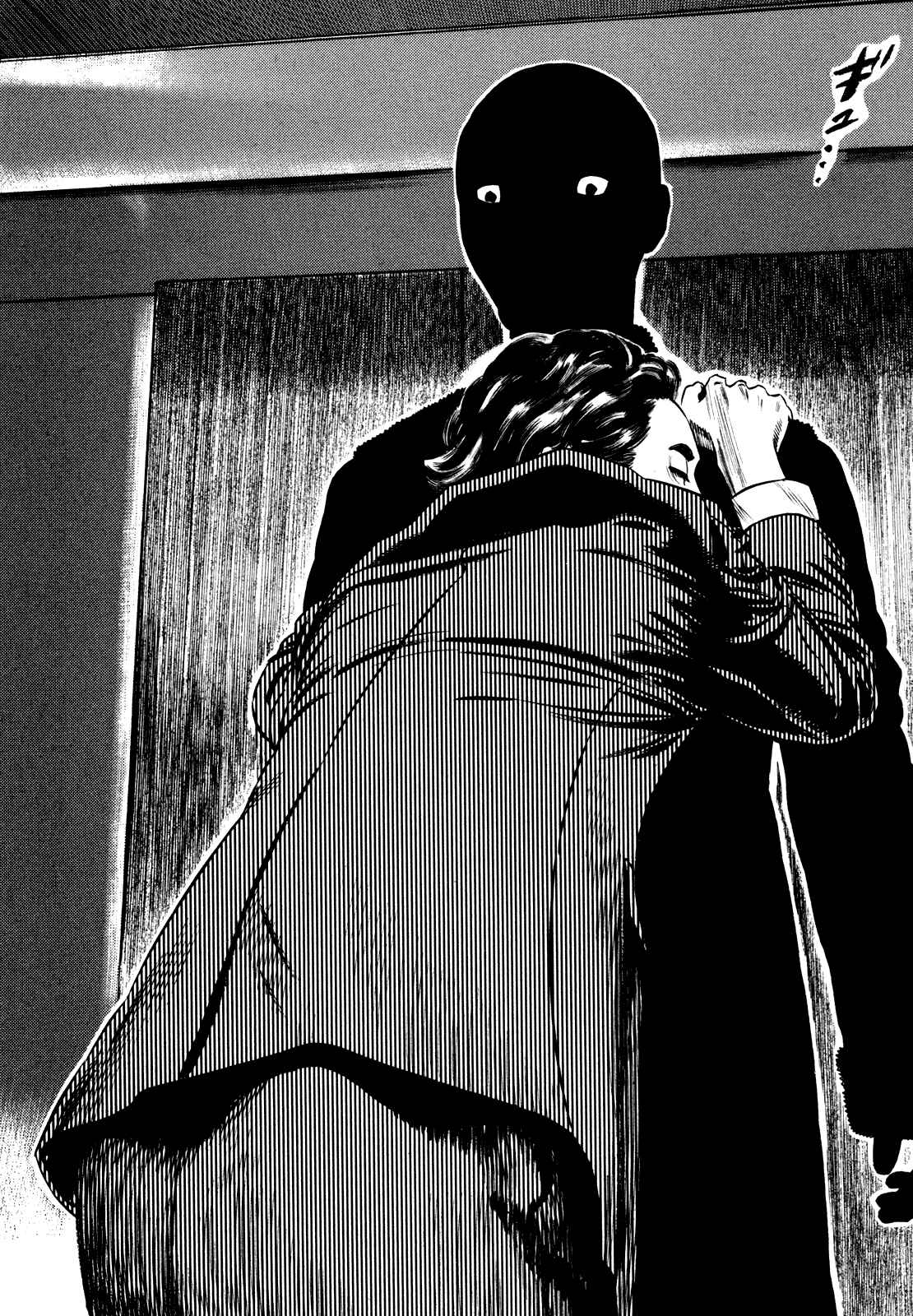 Homunculus Chapter ? - Page 151