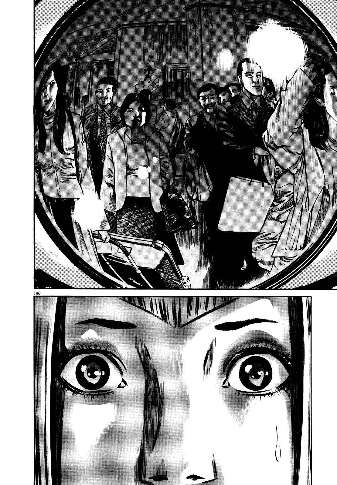 Homunculus Chapter ? - Page 197