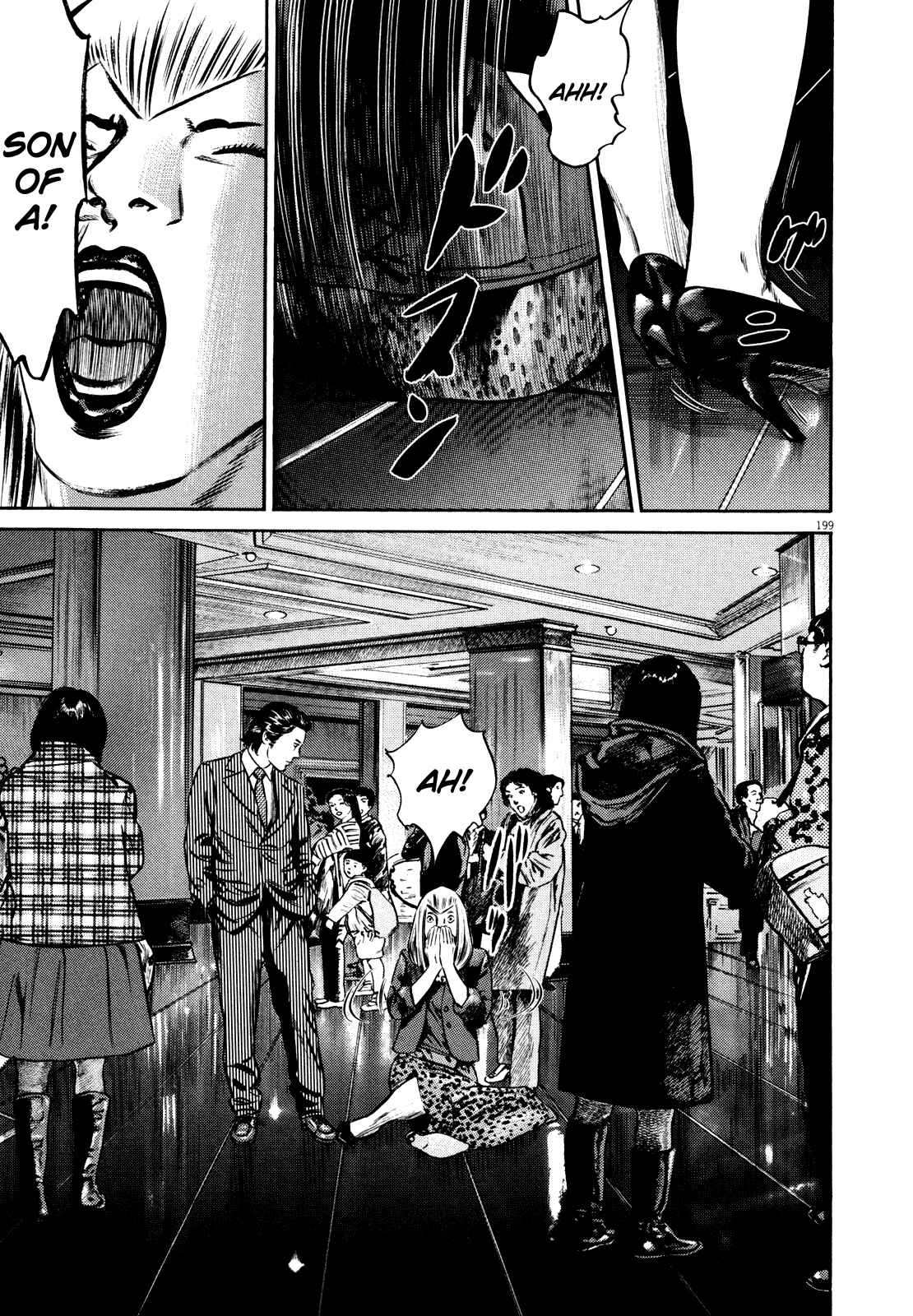 Homunculus Chapter ? - Page 200