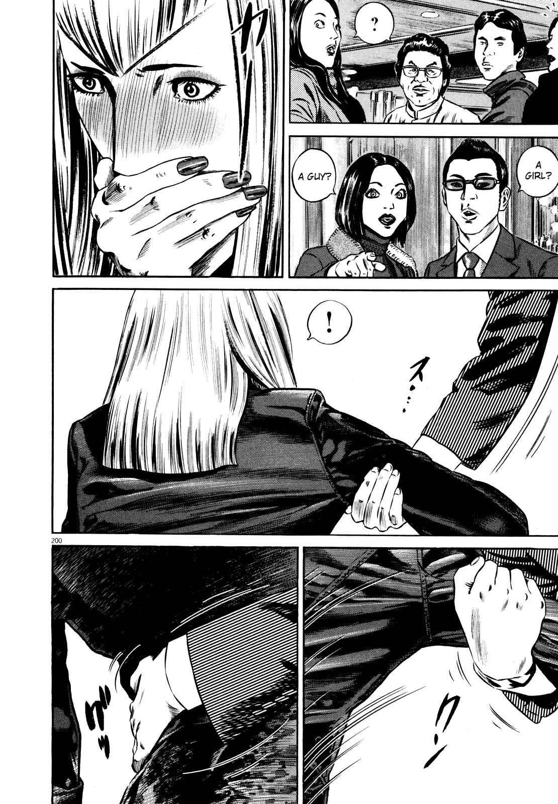 Homunculus Chapter ? - Page 201