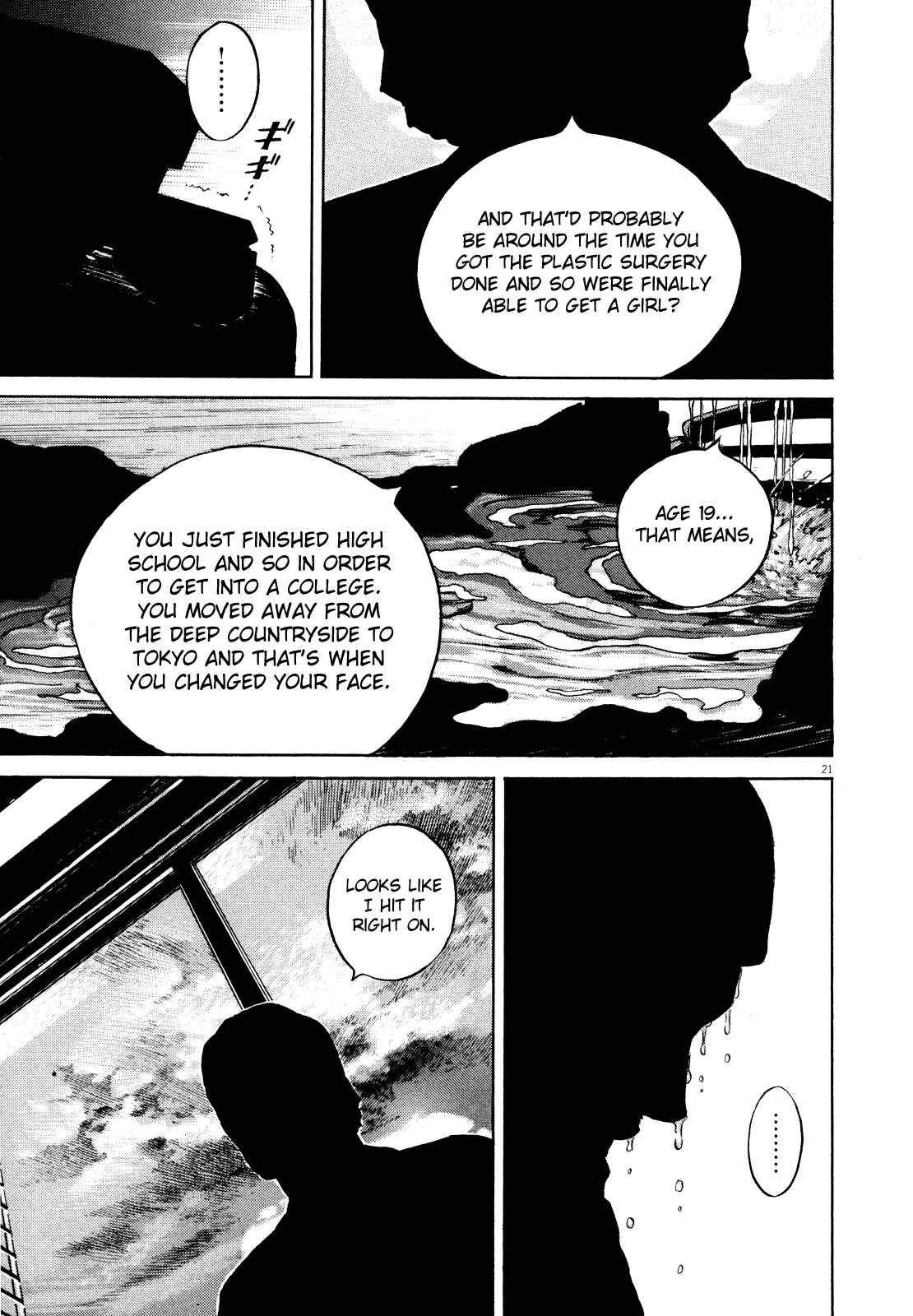 Homunculus Chapter ? - Page 26