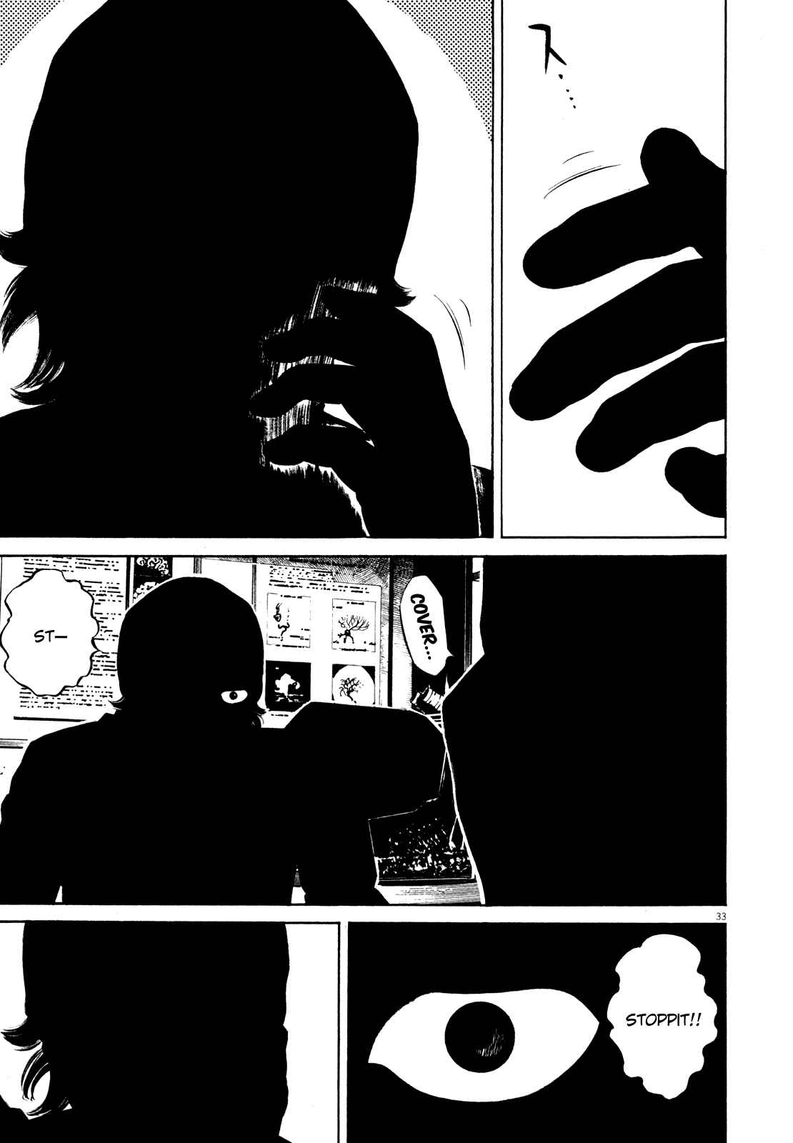 Homunculus Chapter ? - Page 38