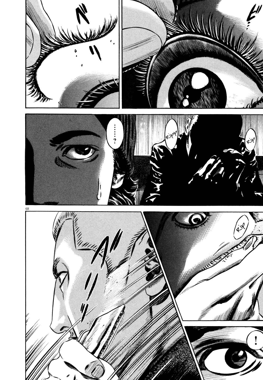 Homunculus Chapter ? - Page 73