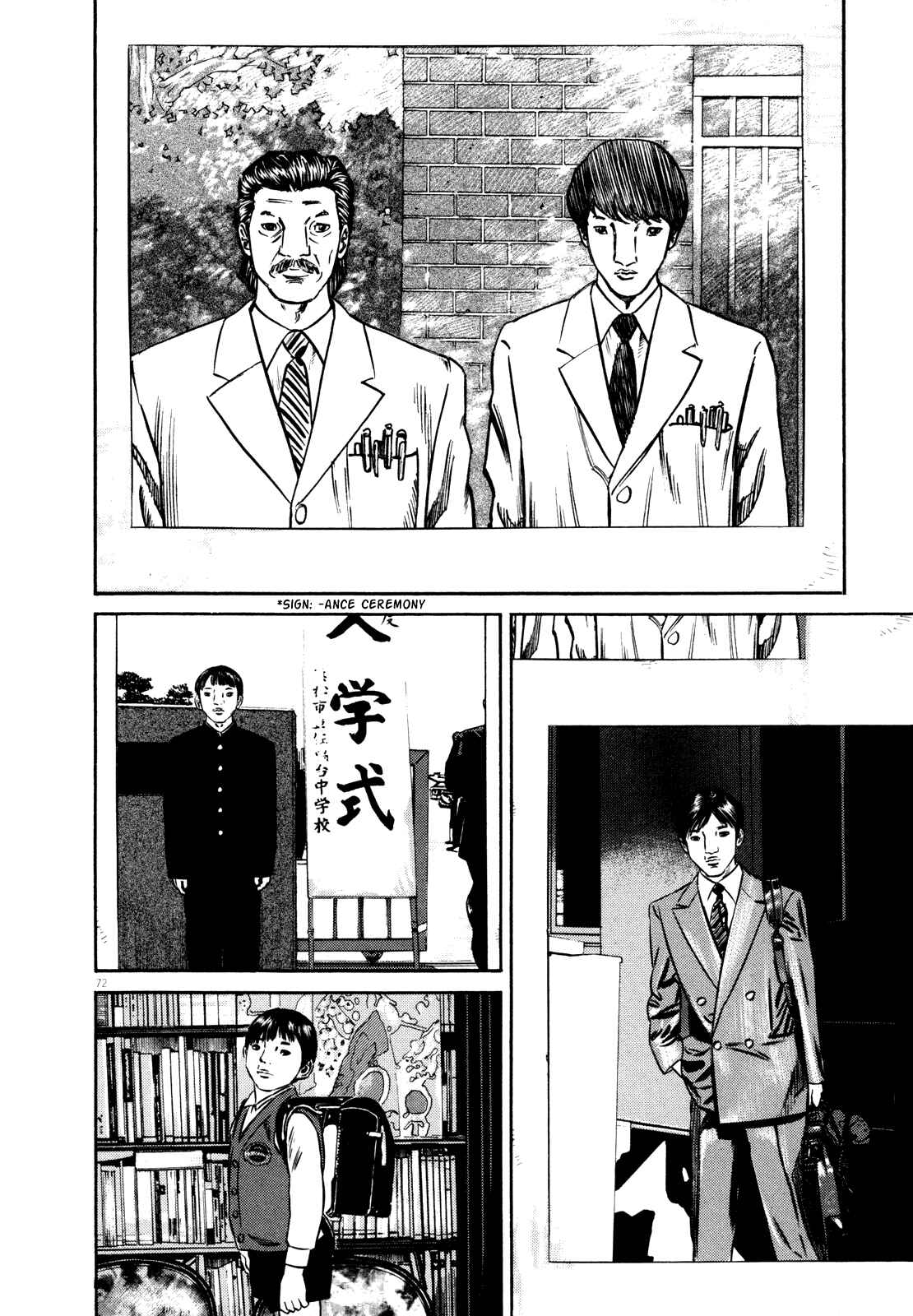 Homunculus Chapter ? - Page 77