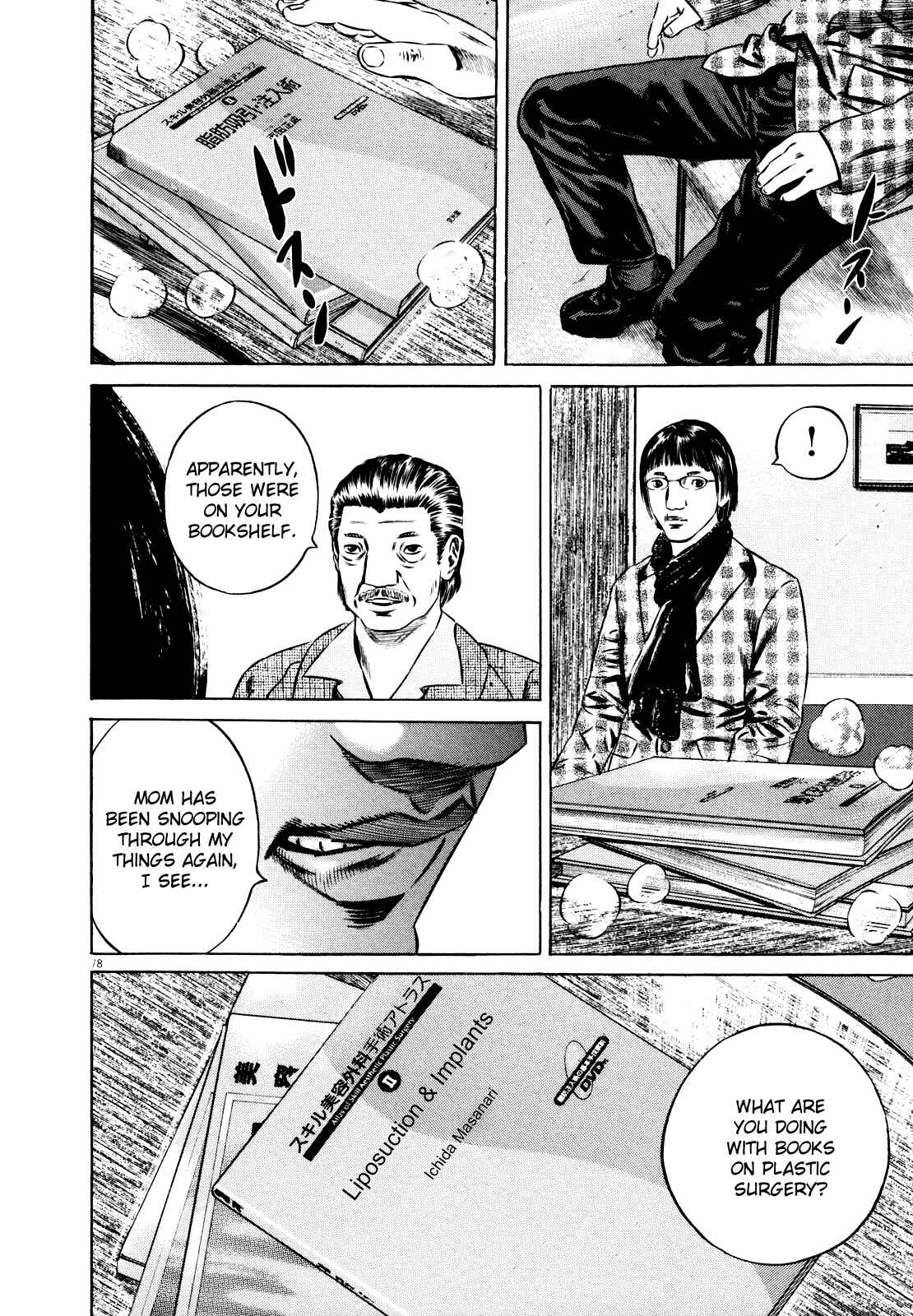 Homunculus Chapter ? - Page 83