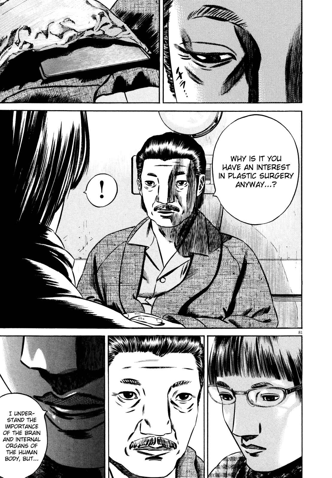 Homunculus Chapter ? - Page 86
