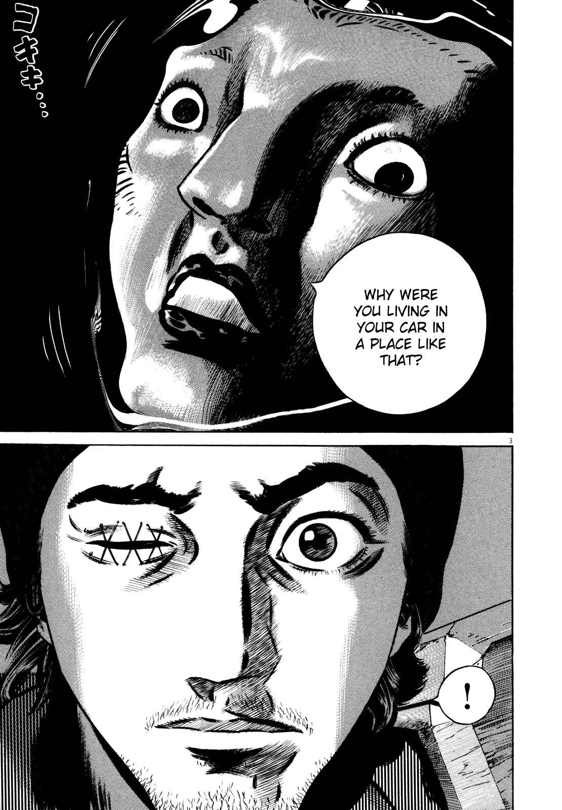 Homunculus Chapter ? - Page 9