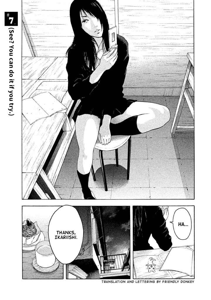 Jukusei Ikariishi-kun Chapter 7 - Page 1