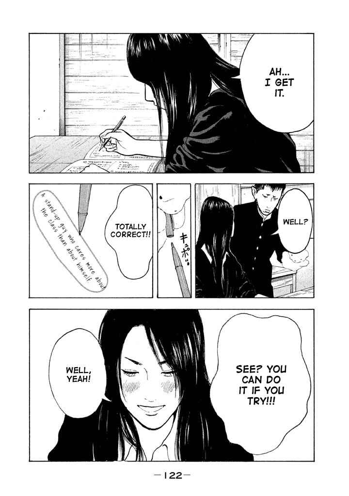 Jukusei Ikariishi-kun Chapter 7 - Page 10