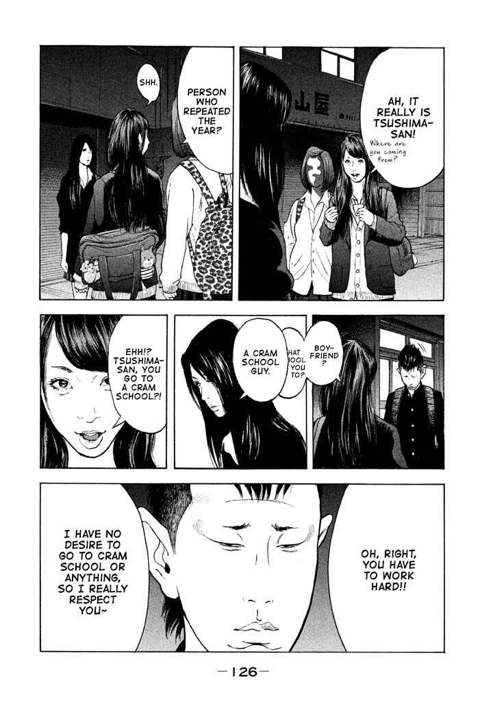 Jukusei Ikariishi-kun Chapter 7 - Page 14