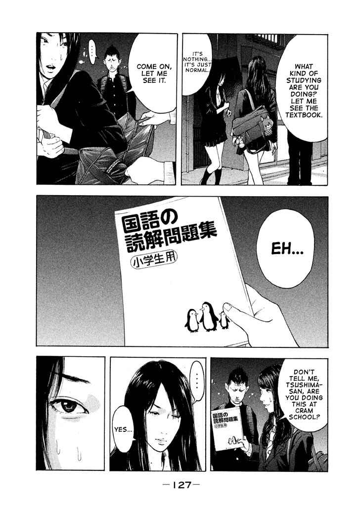 Jukusei Ikariishi-kun Chapter 7 - Page 15