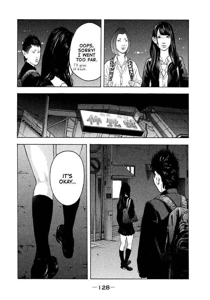 Jukusei Ikariishi-kun Chapter 7 - Page 16