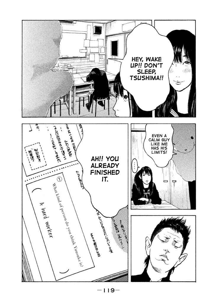 Jukusei Ikariishi-kun Chapter 7 - Page 7
